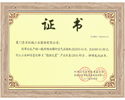 工业和信息化部