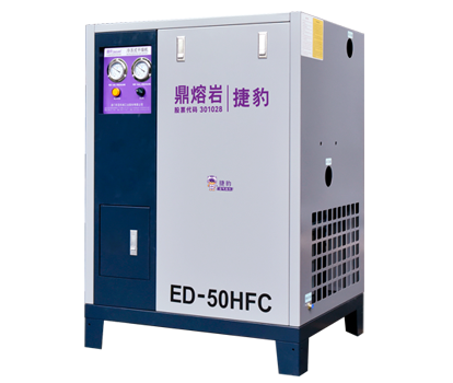 捷豹冷冻式干燥机（ED-HFC系列）
