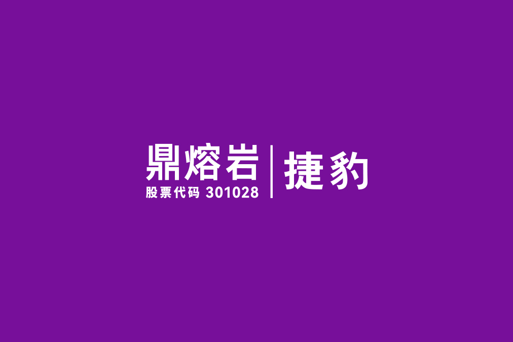 宏图机电品牌宣传片